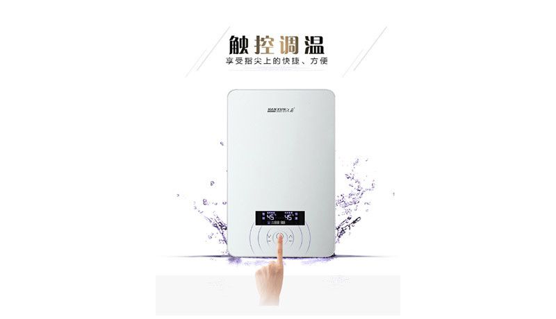 谈球吧热水器