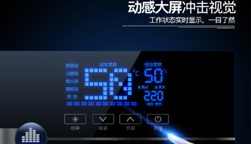 谈球吧电热水器