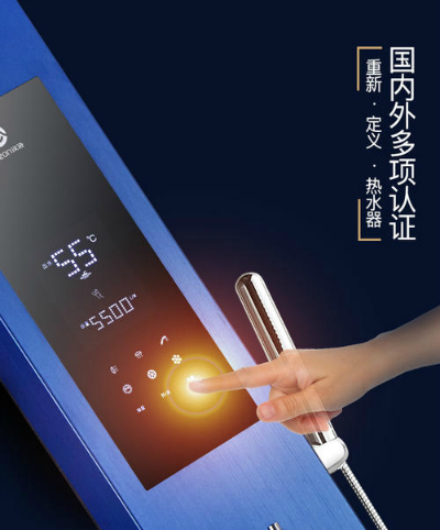 智慧热水器到底好不好？实测谈球吧集成热水器揭晓答案