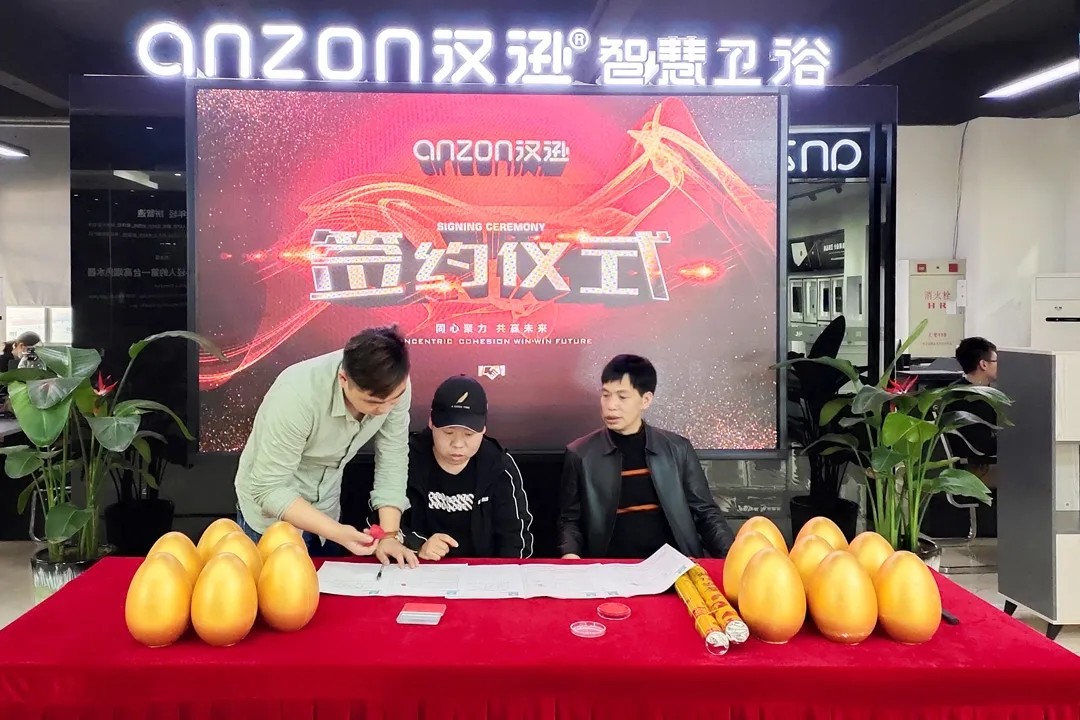谈球吧智慧卫浴喜迎“开门红”，广西百色市签约仪式