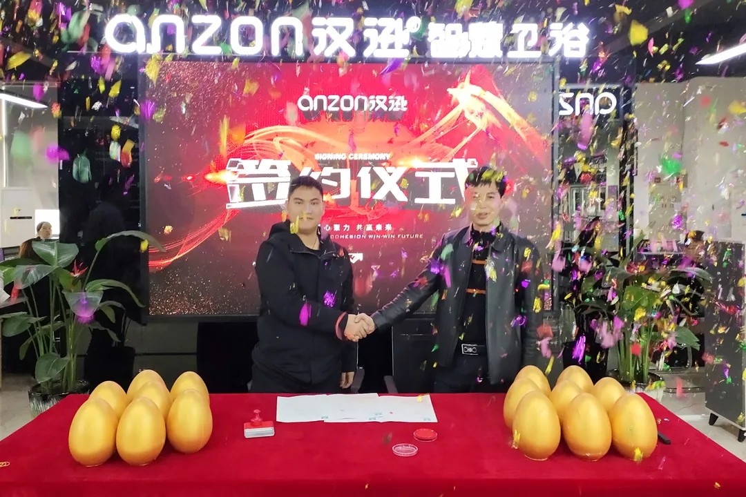 谈球吧智慧卫浴喜迎“开门红”，广西百色市签约仪式