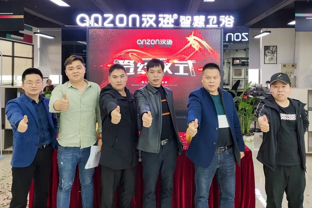 谈球吧智慧卫浴喜迎“开门红”，广西百色市签约仪式